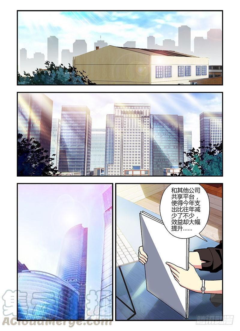 第185弹迷茫的我们-通职者-北京神奇未来-久久店长（第8张）