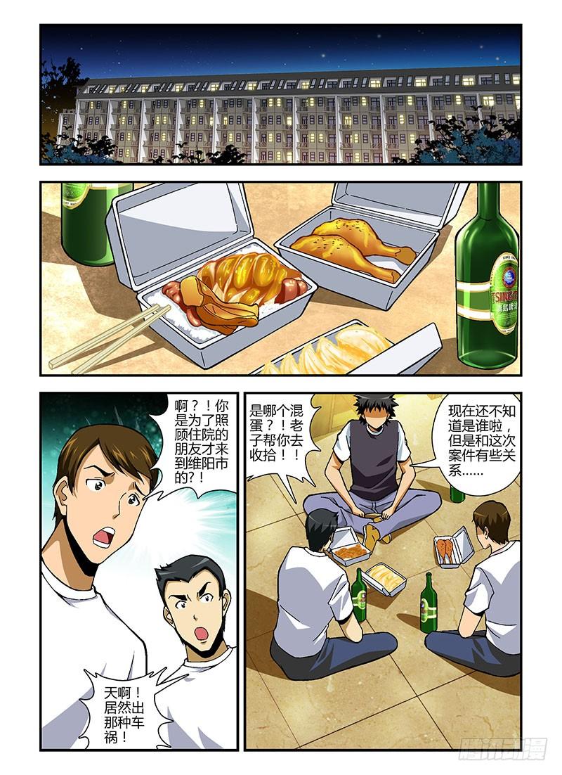 第186弹千丝万缕-通职者-北京神奇未来-久久店长（第3张）
