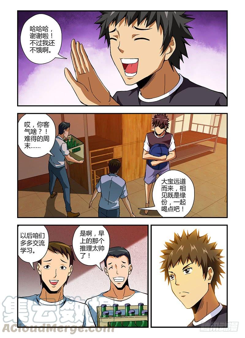 第186弹千丝万缕-通职者-北京神奇未来-久久店长（第2张）