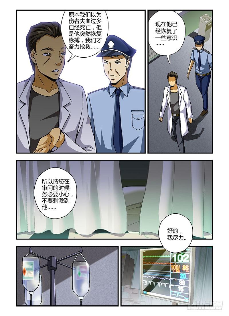 第187弹妖怪-通职者-北京神奇未来-久久店长（第3张）