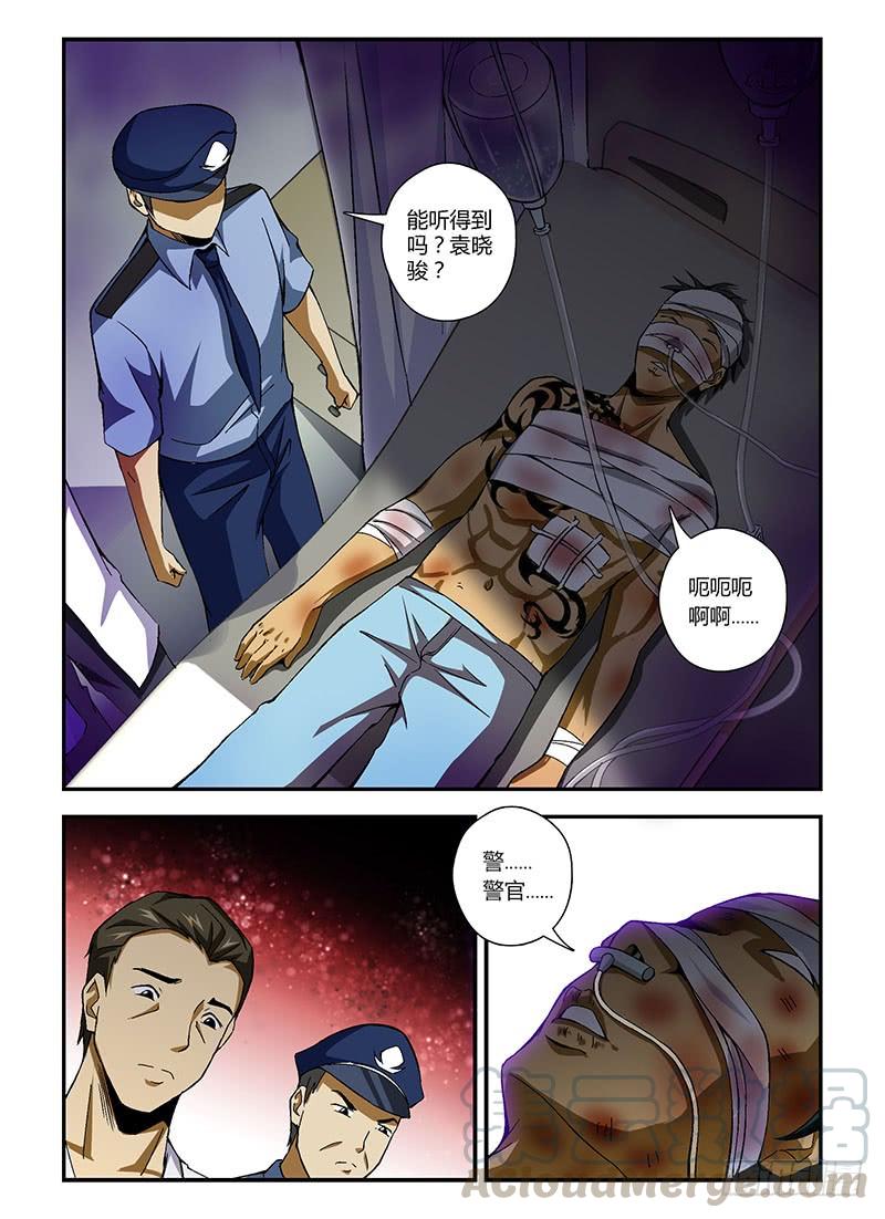 第187弹妖怪-通职者-北京神奇未来-久久店长（第4张）