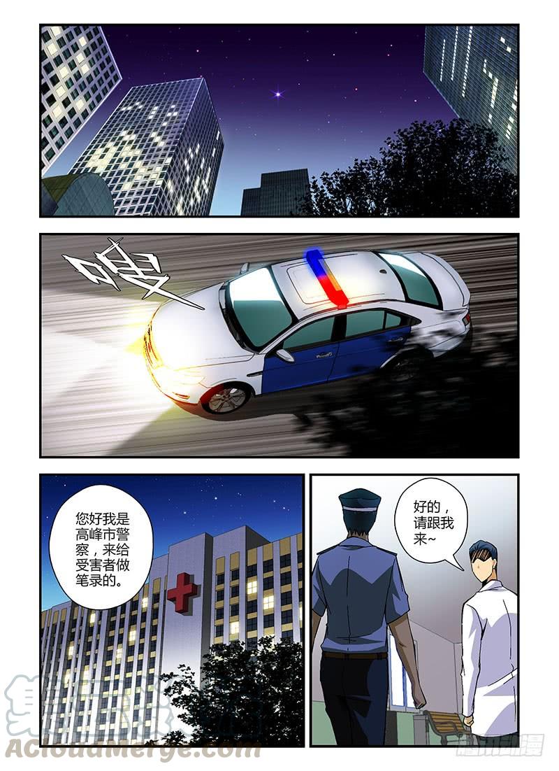 第187弹妖怪-通职者-北京神奇未来-久久店长（第2张）