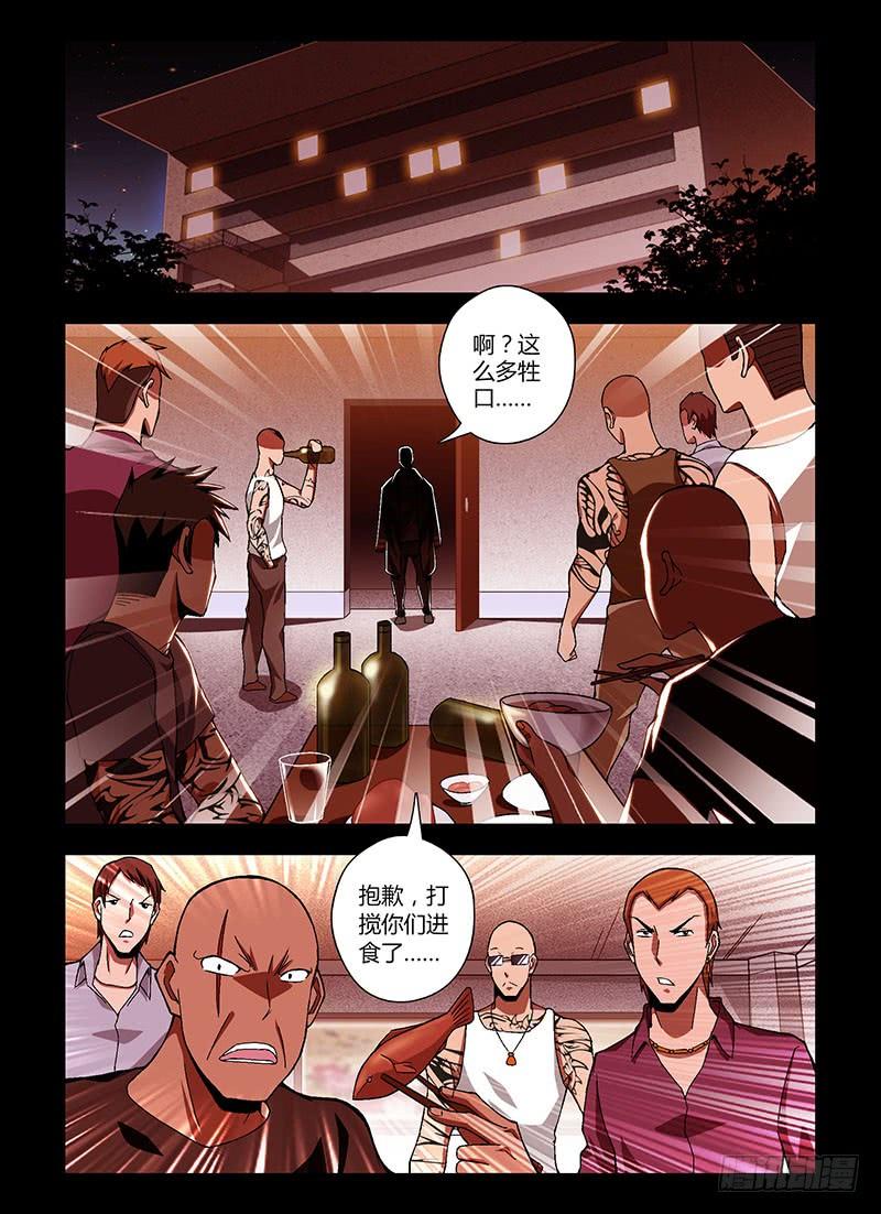 第188弹别说我在这-通职者-北京神奇未来-久久店长（第5张）