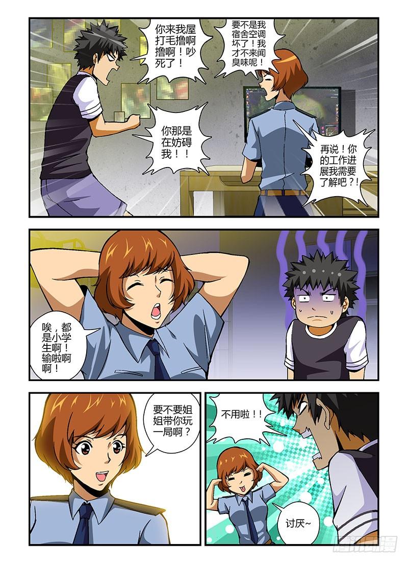 第190弹启示-通职者-北京神奇未来-久久店长（第1张）