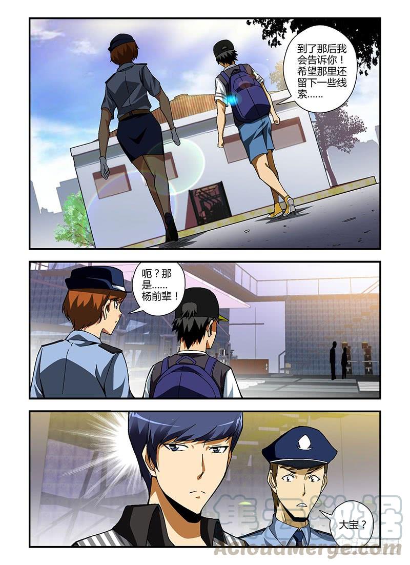 第190弹启示-通职者-北京神奇未来-久久店长（第10张）