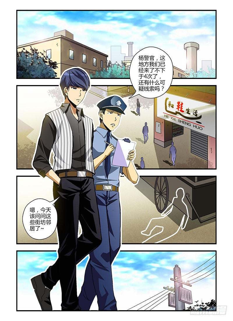 第190弹启示-通职者-北京神奇未来-久久店长（第5张）