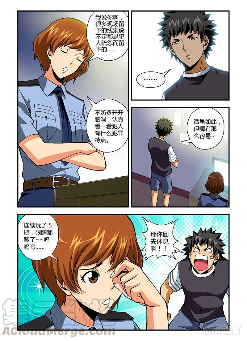 第190弹启示-通职者-北京神奇未来-久久店长（第2张）