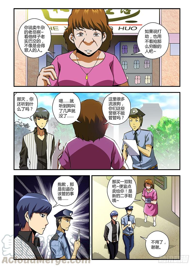 第190弹启示-通职者-北京神奇未来-久久店长（第6张）