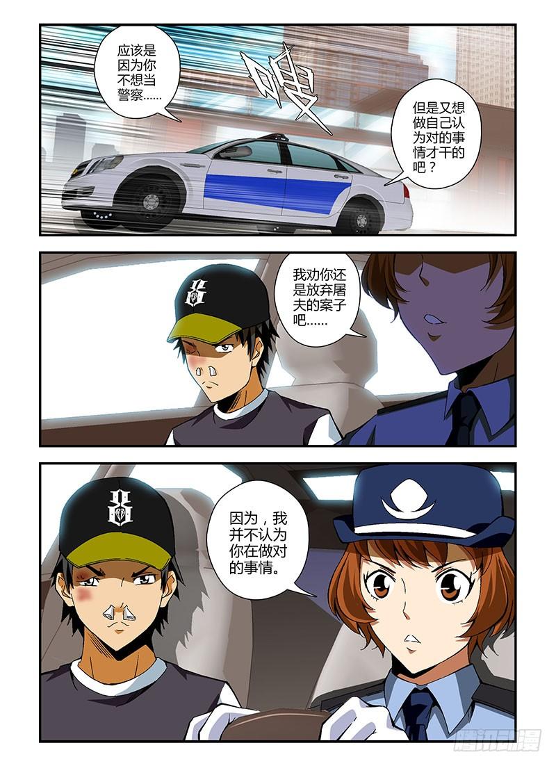 第191弹对的事情-通职者-北京神奇未来-久久店长（第11张）
