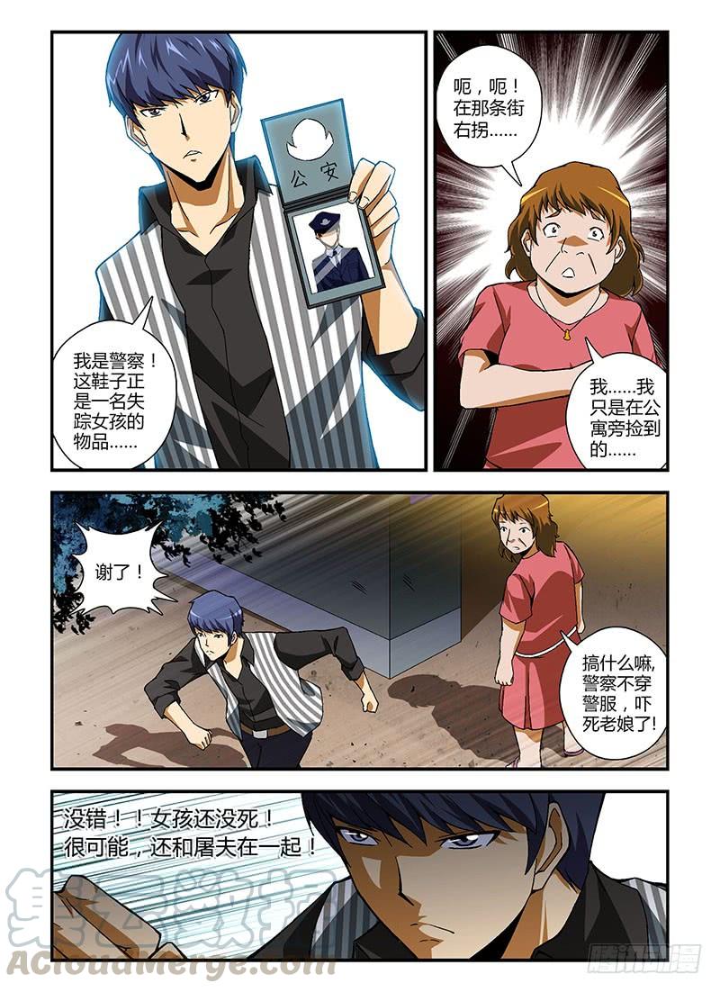 第193弹四篇日记-通职者-北京神奇未来-久久店长（第10张）