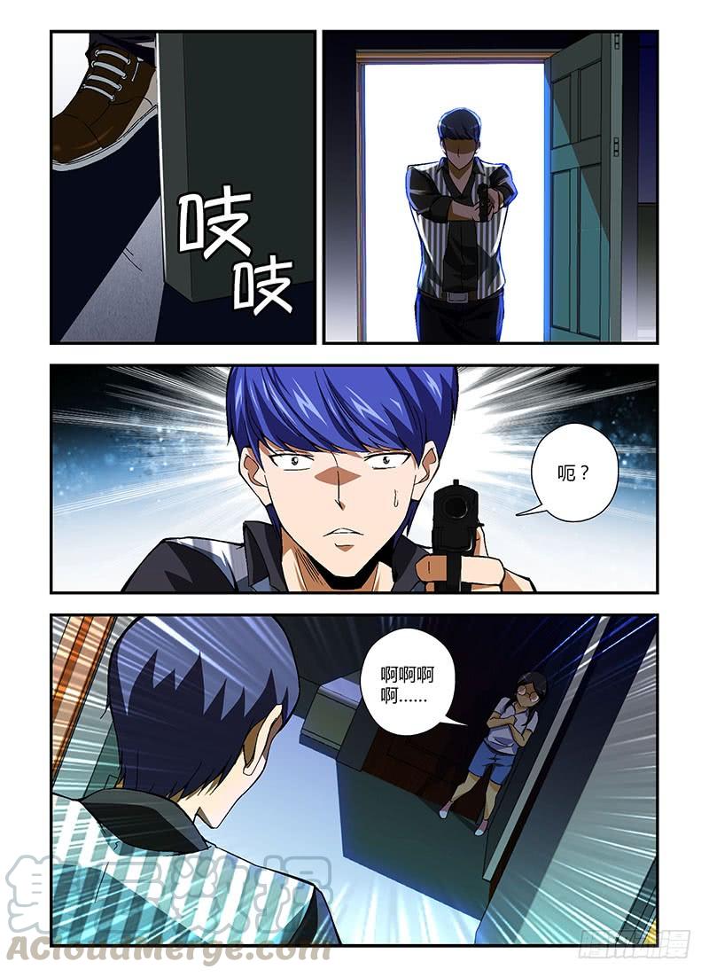 第194弹众矢之的-通职者-北京神奇未来-久久店长（第8张）