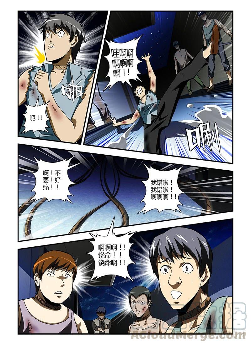 第195弹月光-通职者-北京神奇未来-久久店长（第2张）