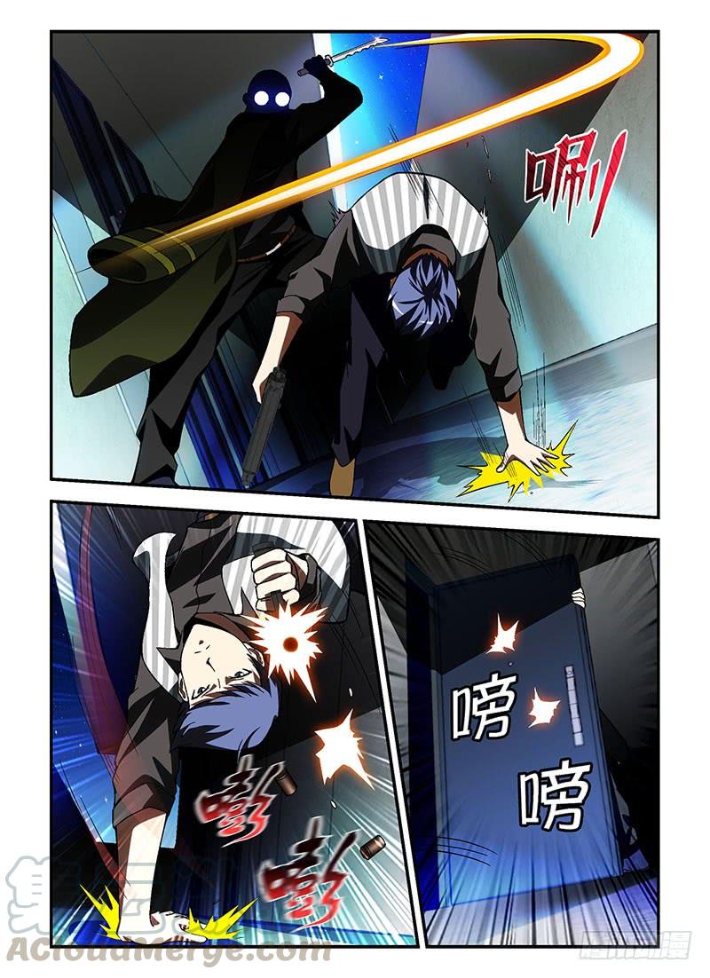 第196弹轮回的错误-通职者-北京神奇未来-久久店长（第2张）