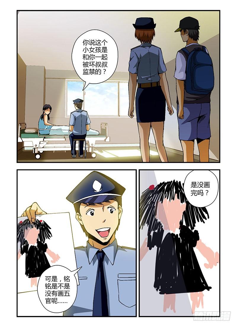 第198当另一个女孩-通职者-北京神奇未来-久久店长（第1张）