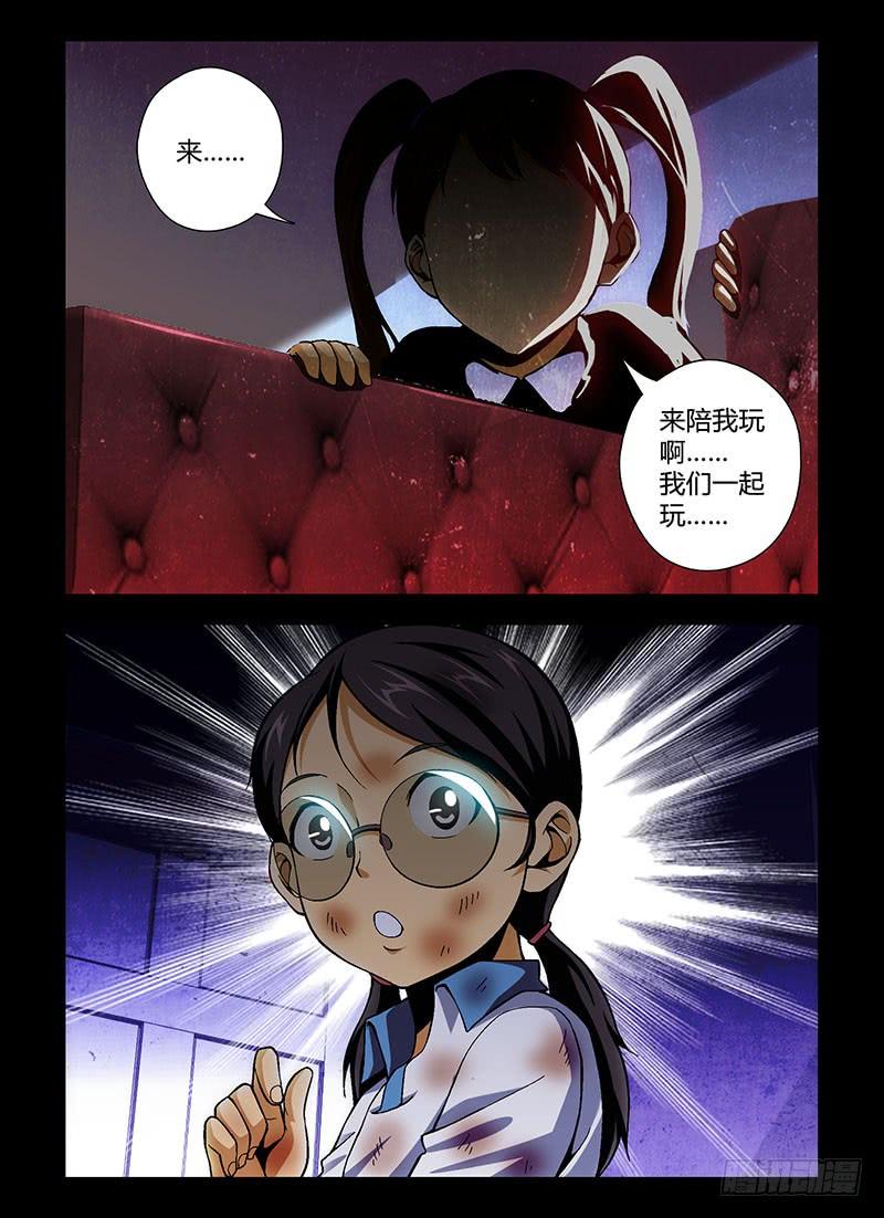 第198当另一个女孩-通职者-北京神奇未来-久久店长（第11张）