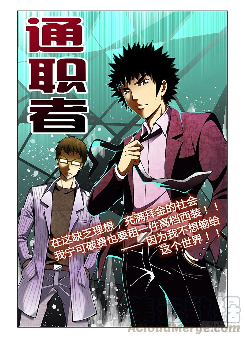 第20弹羞羞的艳照-通职者-北京神奇未来-久久店长（第4张）