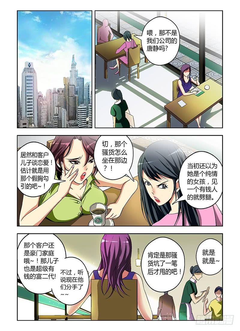 第20弹羞羞的艳照-通职者-北京神奇未来-久久店长（第9张）