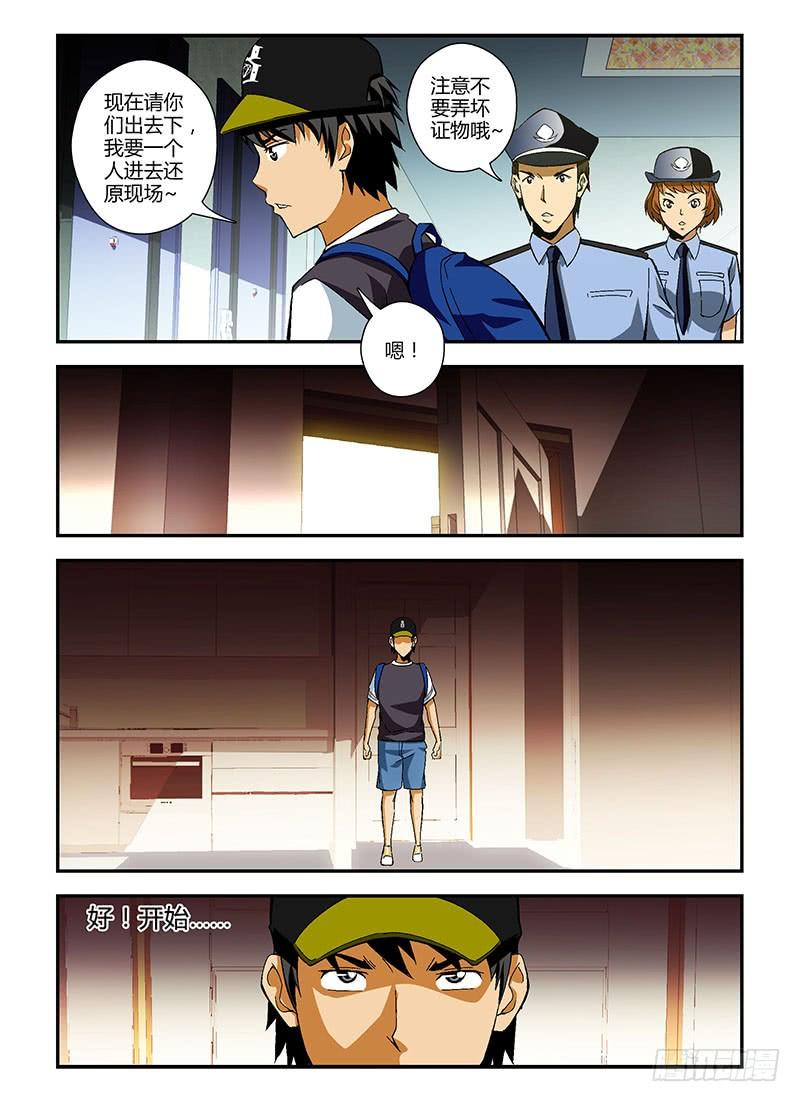 第201弹我是屠夫-通职者-北京神奇未来-久久店长（第1张）