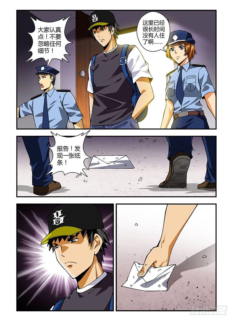 第202弹新的合作人-通职者-北京神奇未来-久久店长（第1张）