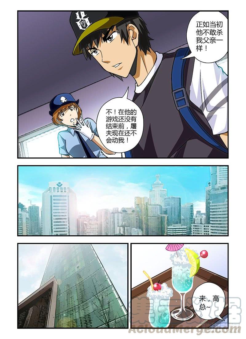 第202弹新的合作人-通职者-北京神奇未来-久久店长（第4张）