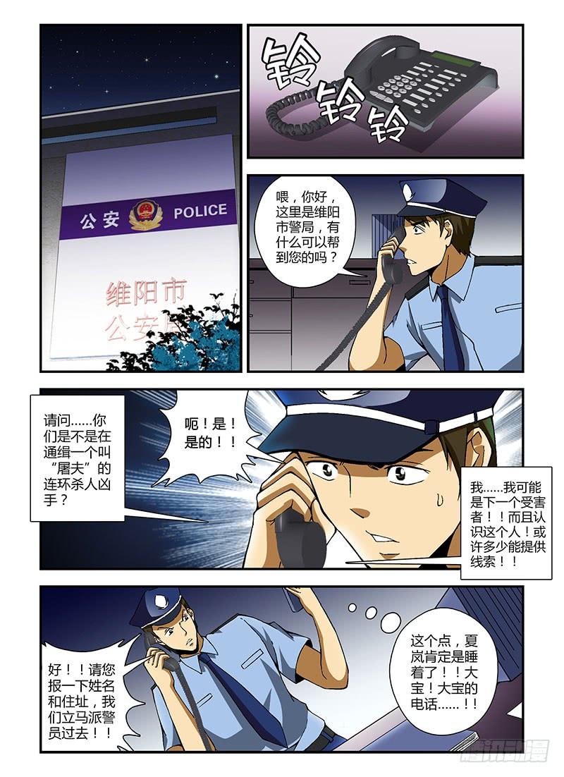 第207弹证人-通职者-北京神奇未来-久久店长（第7张）