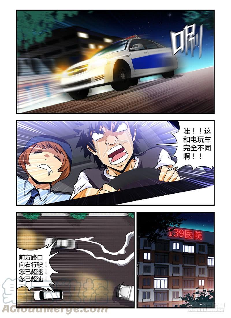第207弹证人-通职者-北京神奇未来-久久店长（第10张）