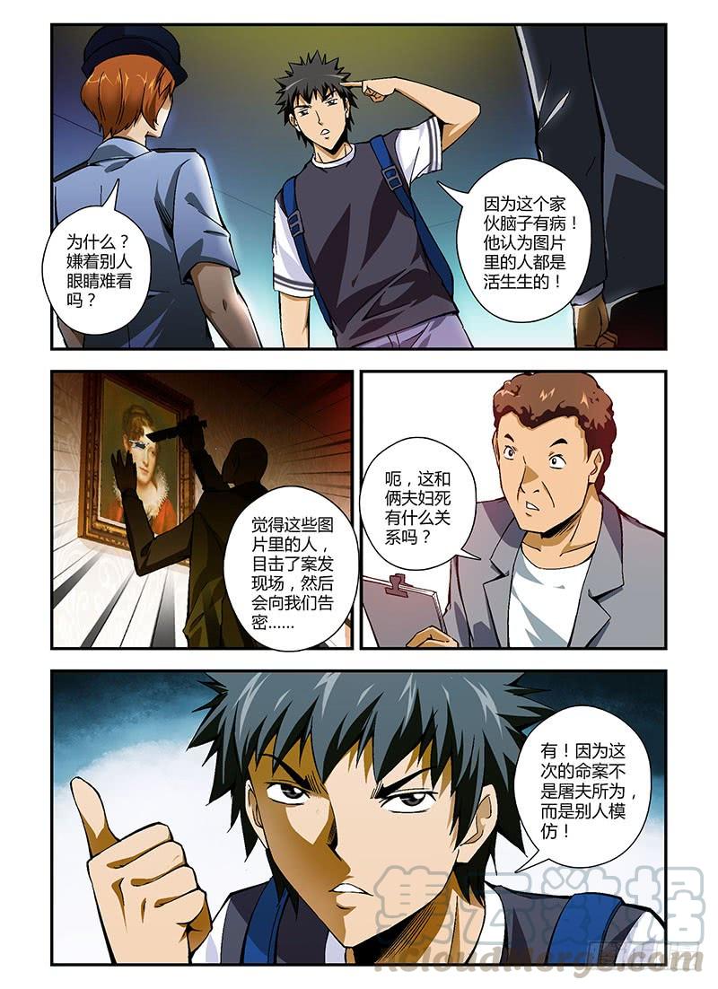 第208弹掩盖过去-通职者-北京神奇未来-久久店长（第10张）