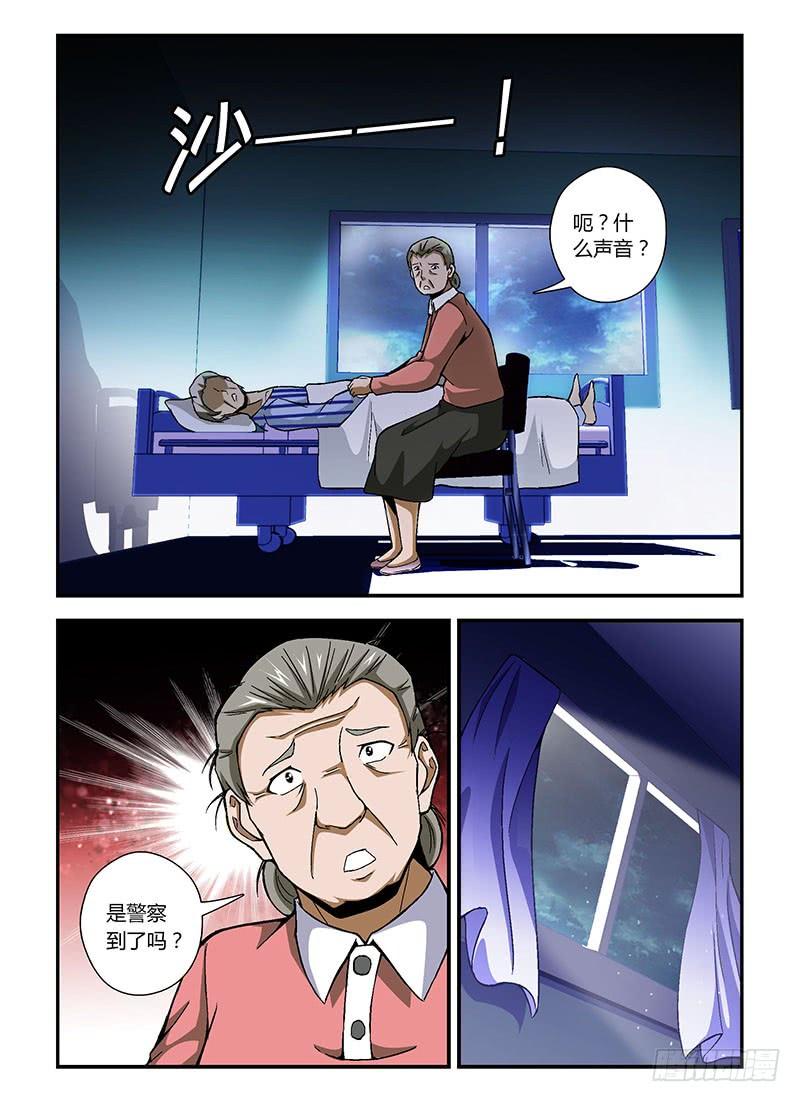 第208弹掩盖过去-通职者-北京神奇未来-久久店长（第1张）
