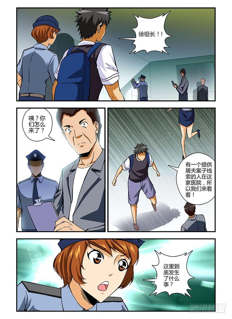 第208弹掩盖过去-通职者-北京神奇未来-久久店长（第5张）