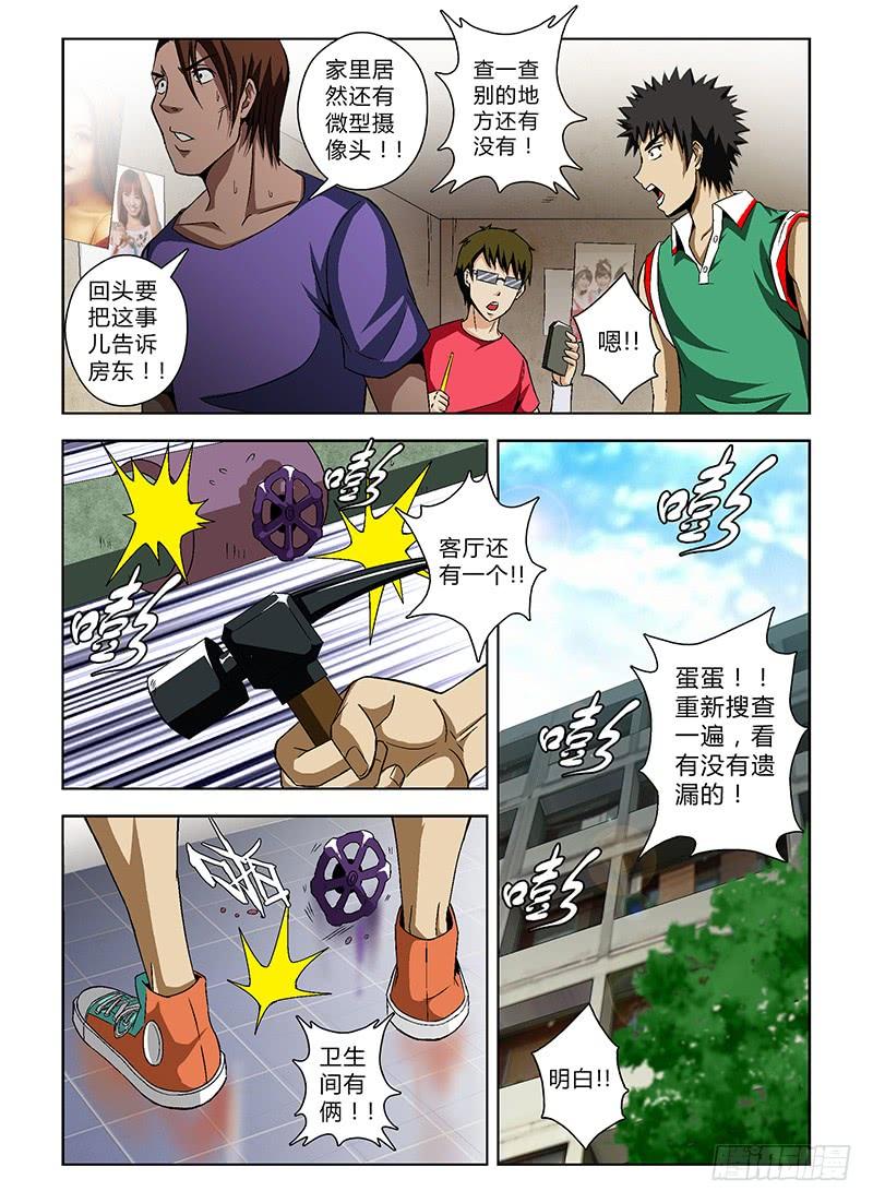 第21弹高端偷窥狂-通职者-北京神奇未来-久久店长（第5张）
