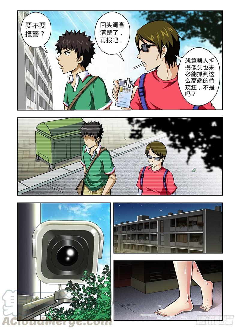 第21弹高端偷窥狂-通职者-北京神奇未来-久久店长（第10张）