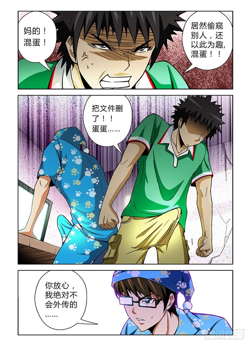 第22弹艳照危机!-通职者-北京神奇未来-久久店长（第5张）