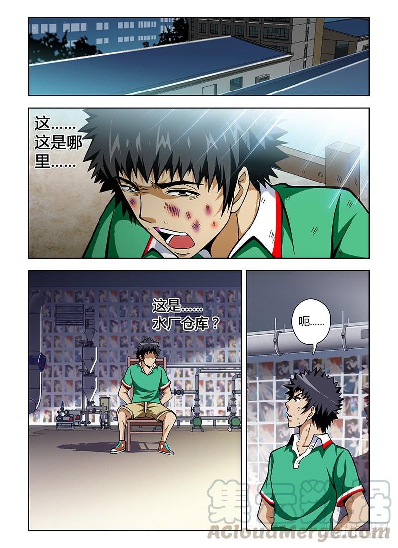 第24弹我才是白痴！-通职者-北京神奇未来-久久店长（第2张）