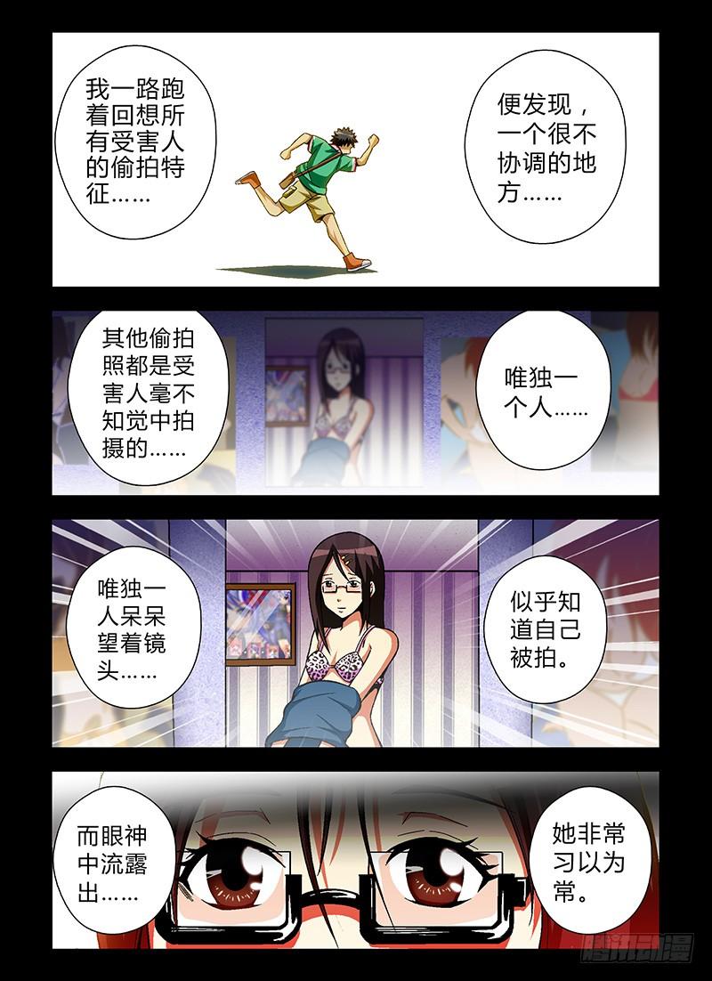 第27弹妹子你很漂亮！-通职者-北京神奇未来-久久店长（第5张）