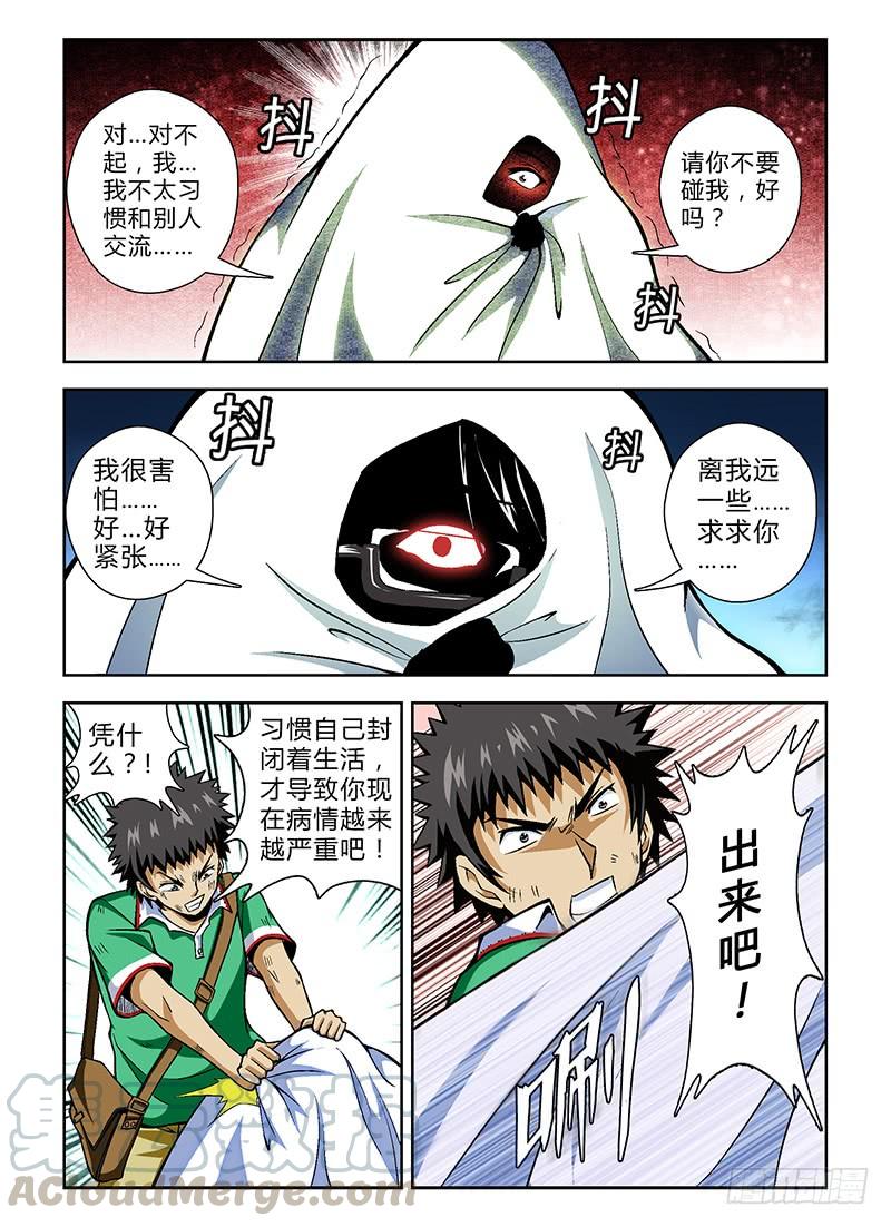 第27弹妹子你很漂亮！-通职者-北京神奇未来-久久店长（第2张）