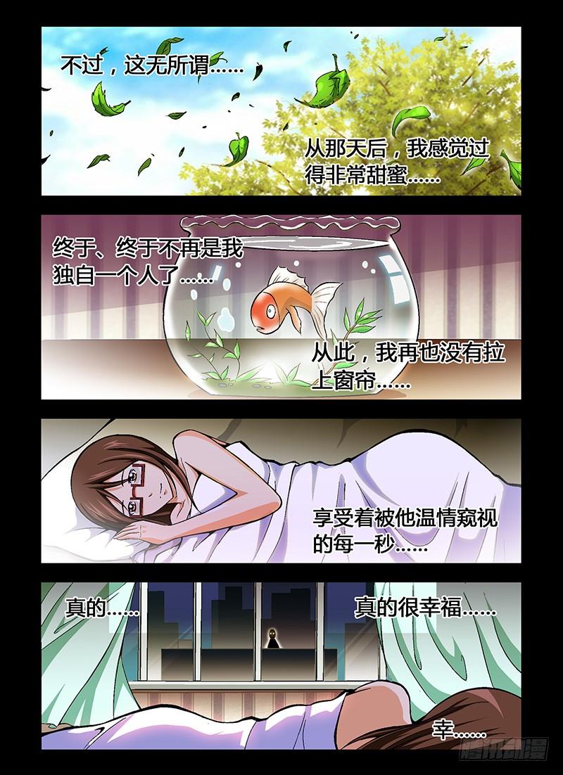 第28弹扭曲的情感-通职者-北京神奇未来-久久店长（第1张）