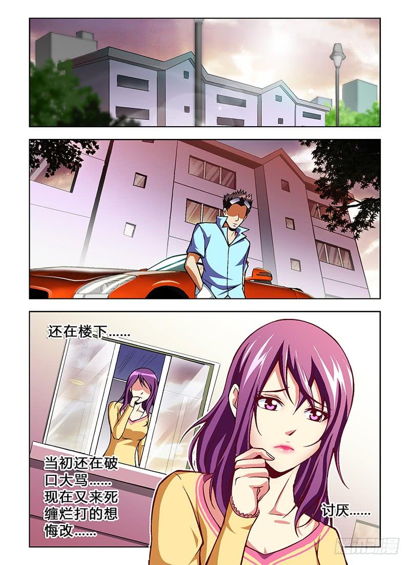 第29弹冲啊~饥渴的大宝！-通职者-北京神奇未来-久久店长（第9张）