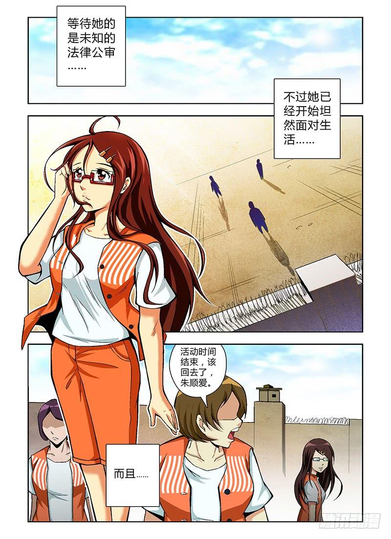 第29弹冲啊~饥渴的大宝！-通职者-北京神奇未来-久久店长（第1张）