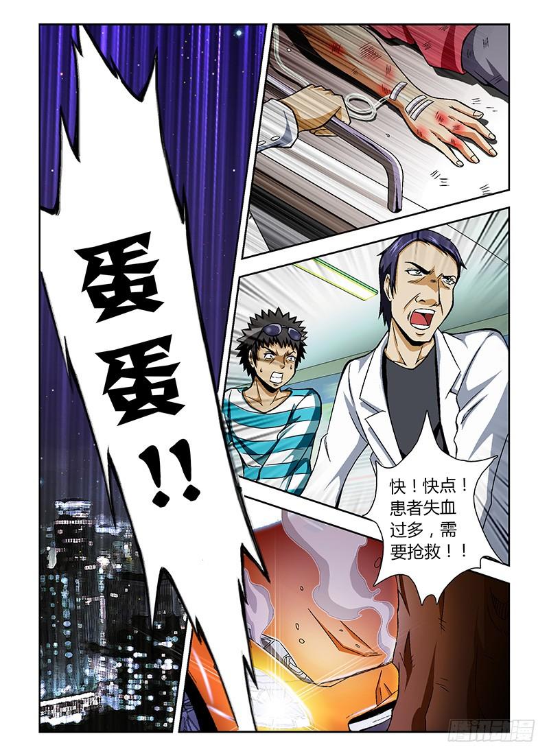第31弹无奈-通职者-北京神奇未来-久久店长（第3张）