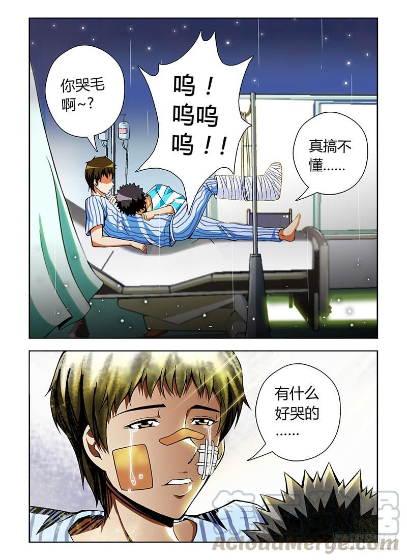 第31弹无奈-通职者-北京神奇未来-久久店长（第12张）