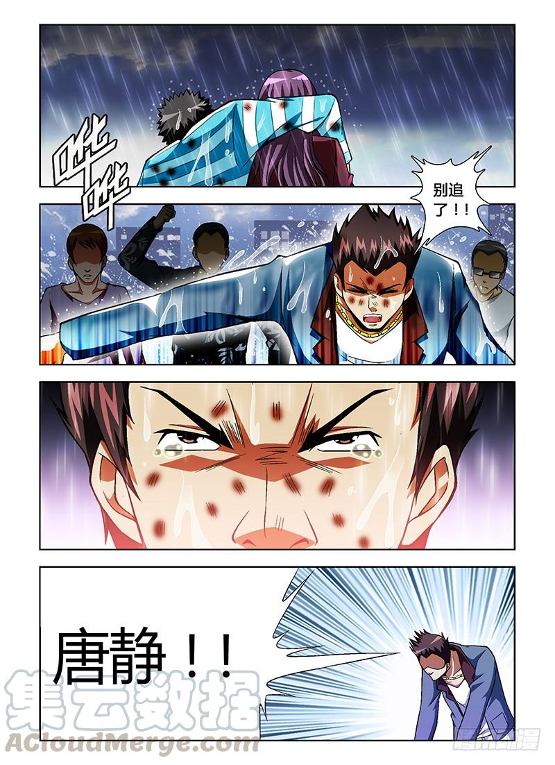 第36弹上帝真会开玩笑-通职者-北京神奇未来-久久店长（第2张）