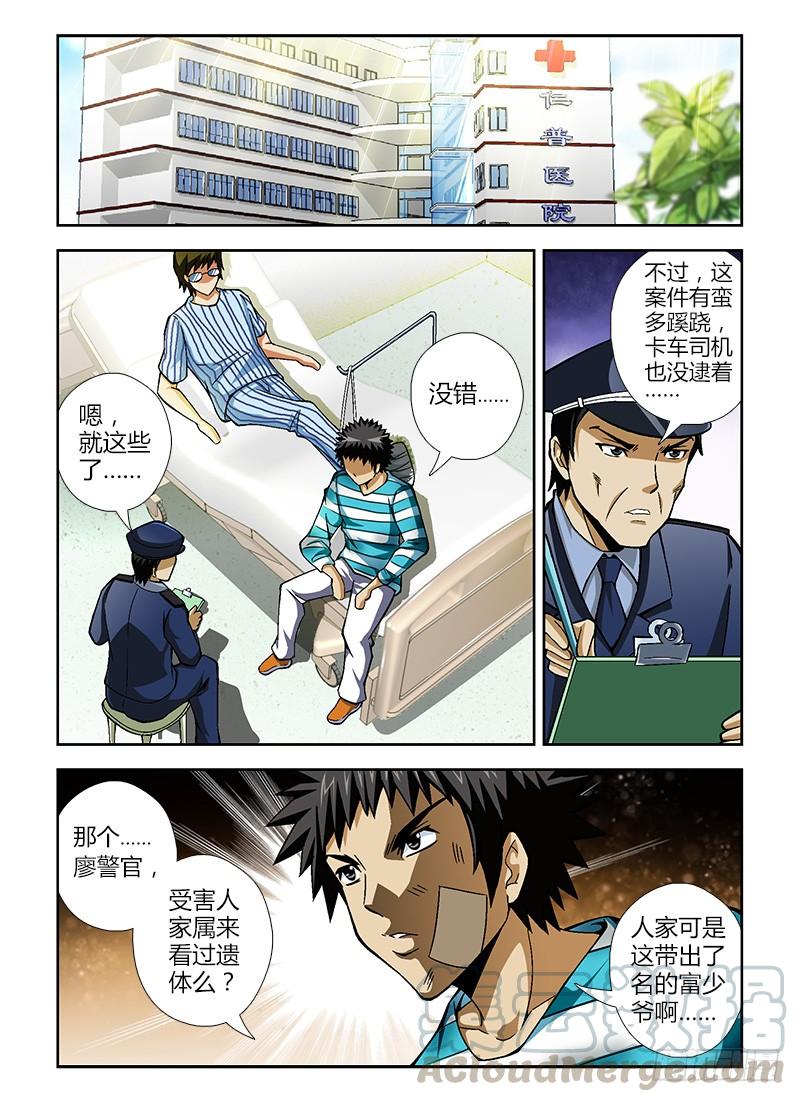 第38弹幸福的团聚-通职者-北京神奇未来-久久店长（第2张）