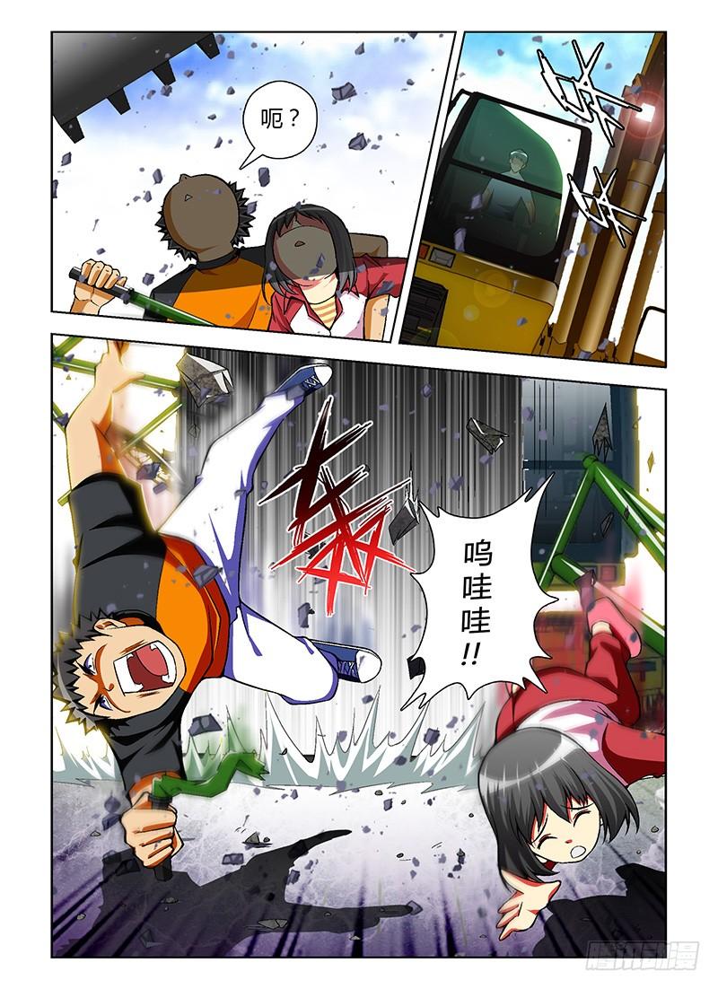 第45弹菜鸟们的龙争虎斗-通职者-北京神奇未来-久久店长（第1张）