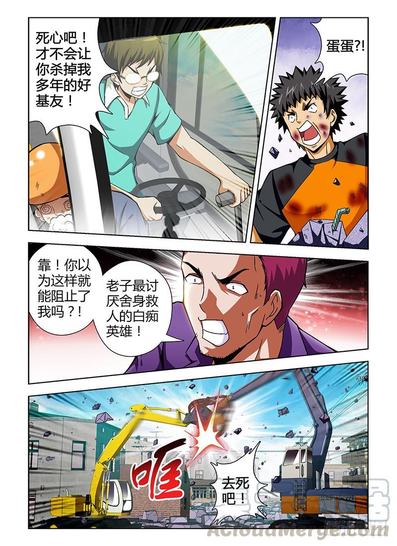 第47弹那么问题来了！-通职者-北京神奇未来-久久店长（第2张）