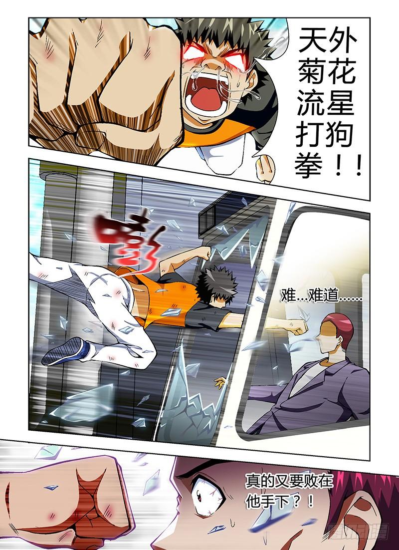 第47弹那么问题来了！-通职者-北京神奇未来-久久店长（第11张）