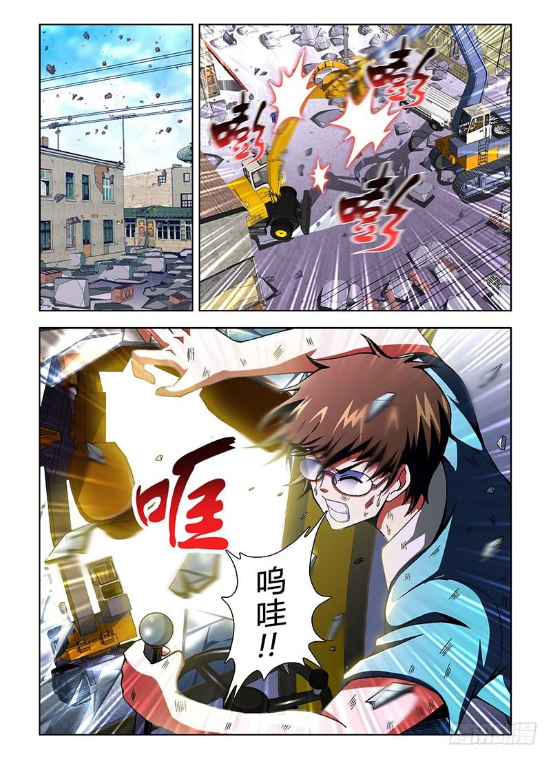 第47弹那么问题来了！-通职者-北京神奇未来-久久店长（第5张）