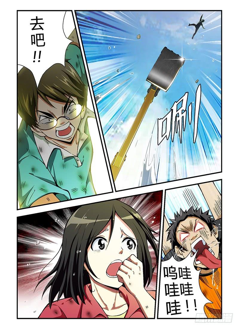 第47弹那么问题来了！-通职者-北京神奇未来-久久店长（第9张）