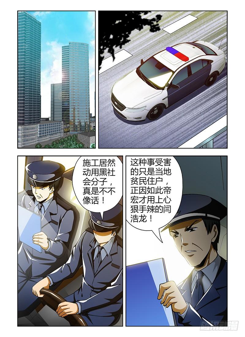 第47弹那么问题来了！-通职者-北京神奇未来-久久店长（第3张）