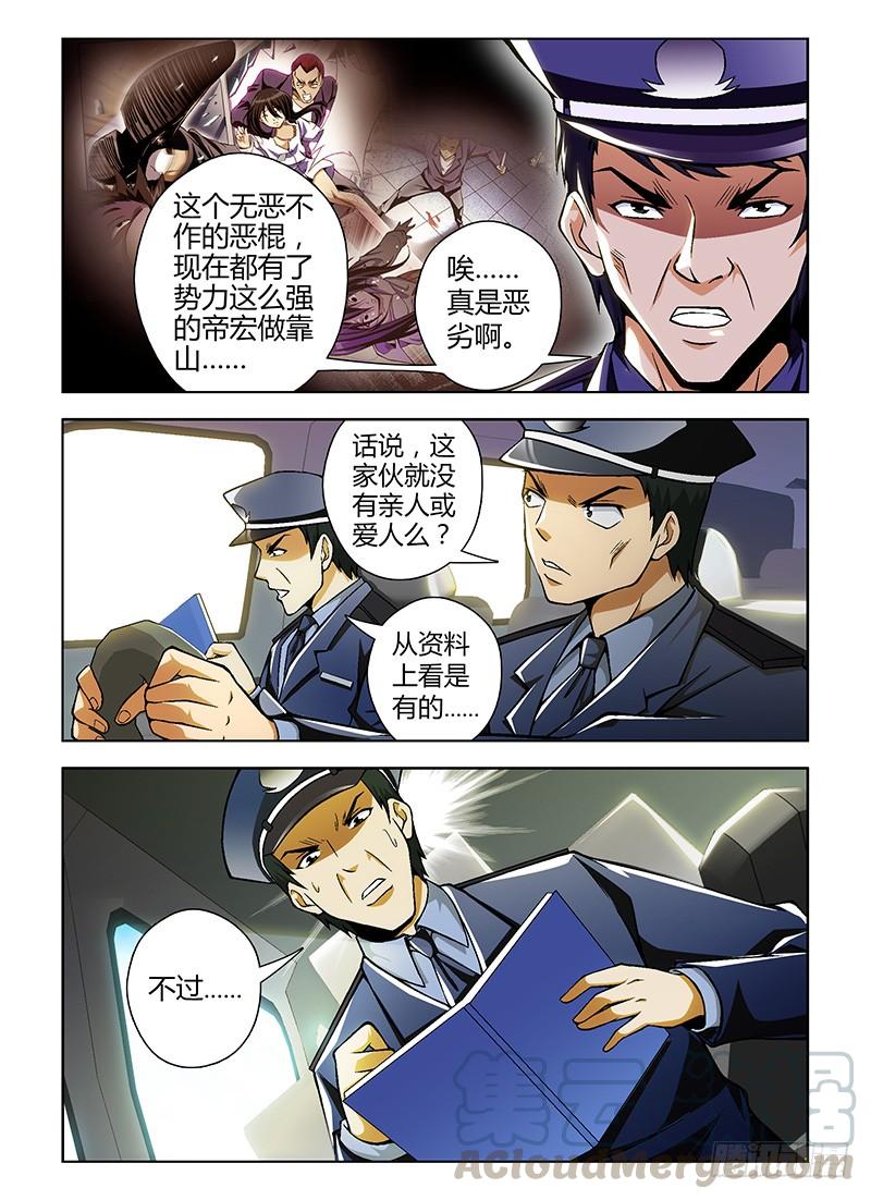 第47弹那么问题来了！-通职者-北京神奇未来-久久店长（第4张）