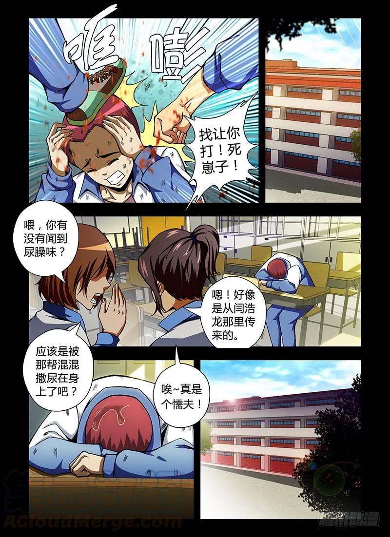 第48蛋混蛋是怎样练成的-通职者-北京神奇未来-久久店长（第8张）